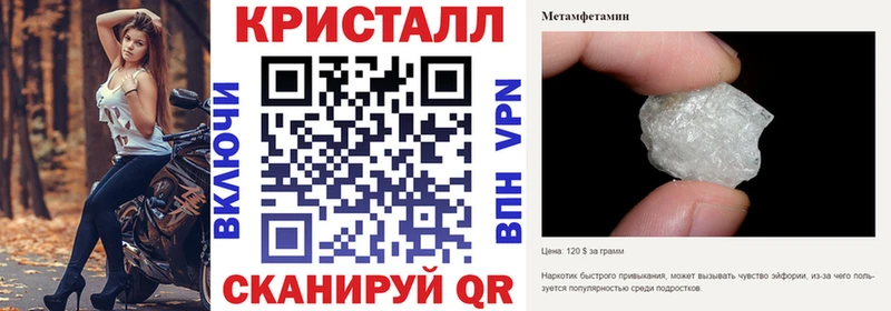 АМФ VHQ  Миллерово 