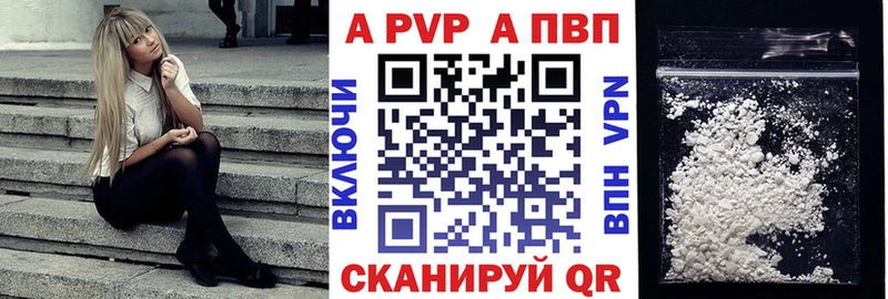 Alpha PVP крисы CK Миллерово
