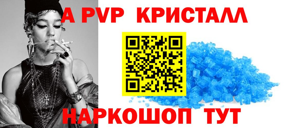 наркотики  A-PVP мука  Alfa_PVP кристаллы  Вход с VPN  Миллерово  Альфа ПВП 