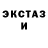 Первитин кристалл Eriol Muarem