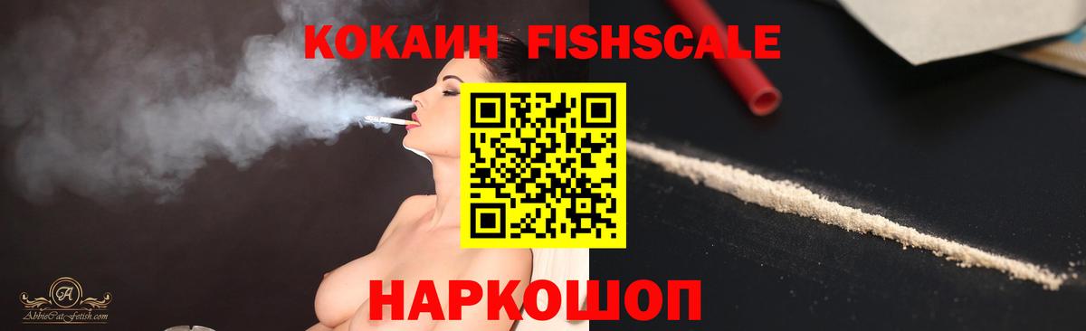 КОКАИН Перу Миллерово