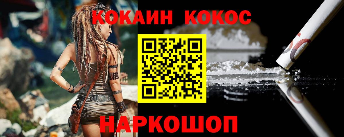 Меф МЯУ МЯУ  МДМА  ГАШ  Меф кристаллы  Миллерово  Гашиш  Кокаин  Вход с VPN  Каннабис  Бошки Шишки  A PVP СОЛЬ кристаллы 