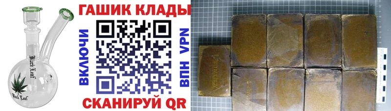 закладки  Миллерово  ГАШИШ Cannabis 