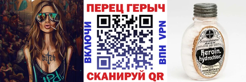 ГЕРОИН афганец  Миллерово 