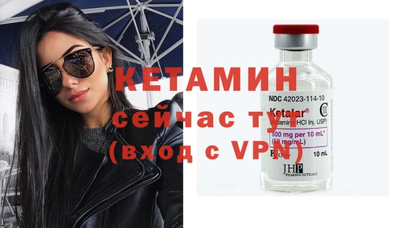 не бодяженный Каменск-Шахтинский