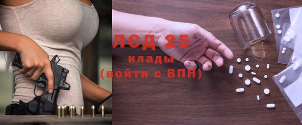 мет Каменногорск