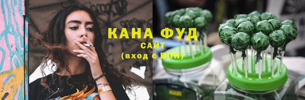 мет Каменногорск