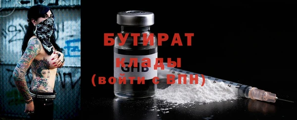 мет Каменногорск