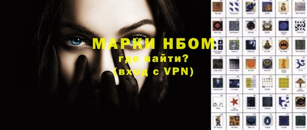 мет Каменногорск