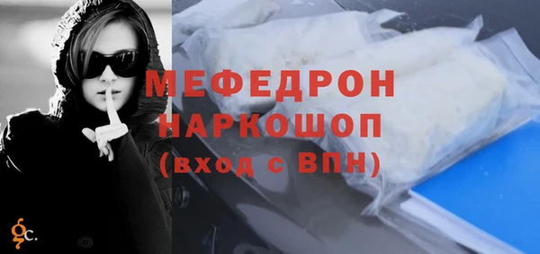 jwh Каменка