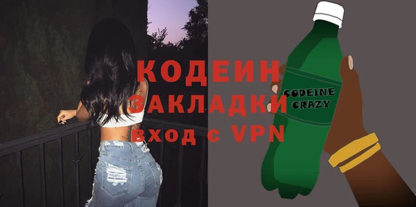 мет Каменногорск