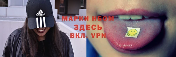 мет Каменногорск
