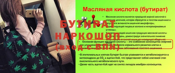 марки nbome Пенза