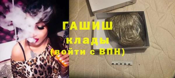 мет Каменногорск