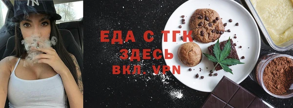 jwh Каменка