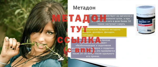 мет Каменногорск