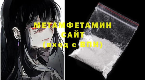 мет Каменногорск