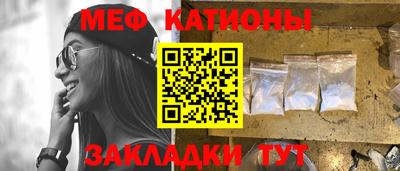 прущие крисы Моздок