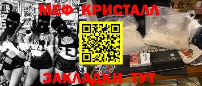 прущие крисы Моздок