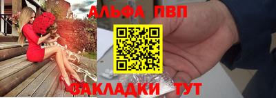 прущие крисы Моздок