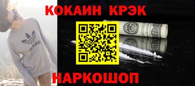 прущие крисы Моздок