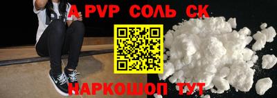 mdpv Можайск