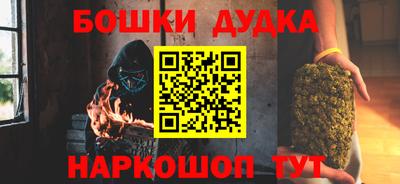 мдма Можга