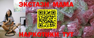mdpv Можайск
