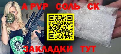 mdpv Можайск