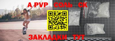 mdpv Можайск