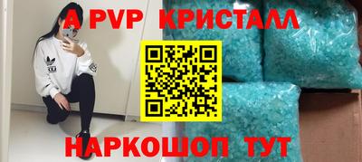 mdpv Можайск