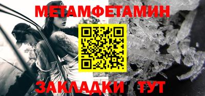 мдма Можга