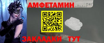 прущие крисы Моздок
