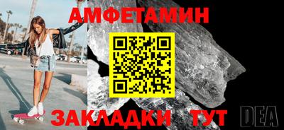 прущие крисы Моздок