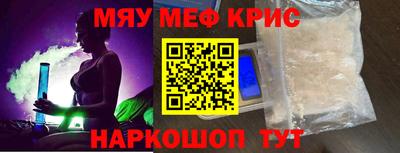 мдма Можга