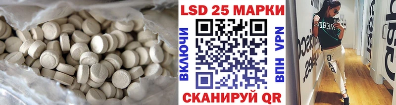 Лсд 25 экстази кислота  Миллерово 