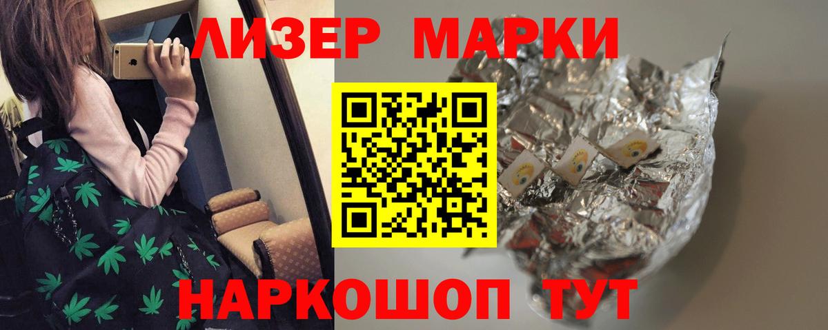 ЛСД экстази кислота  Вход с VPN  KRAKEN ССЫЛКА  Миллерово 