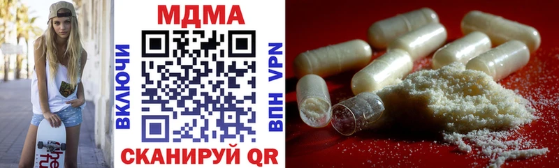 MDMA Molly  Миллерово 