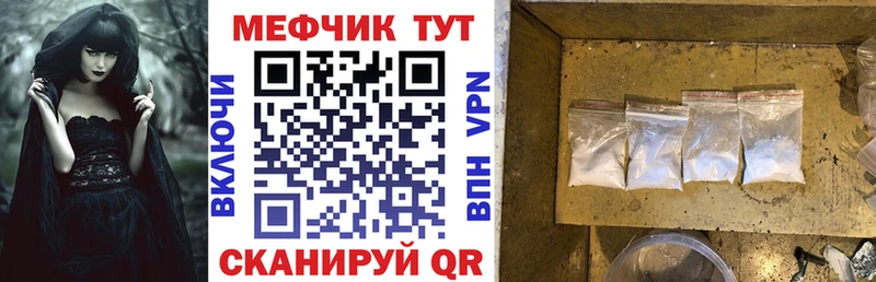 закладка Миллерово МЯУ-МЯУ VHQ