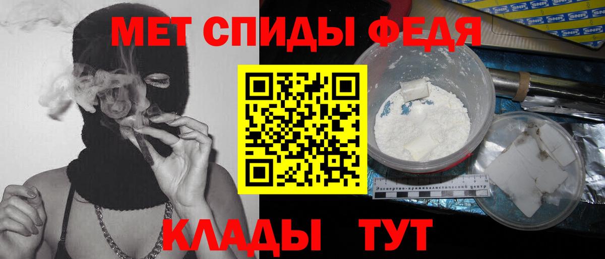 Амфетамин Миллерово