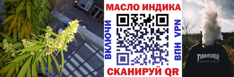 гидра ссылки  Миллерово  ТГК жижа  купить  