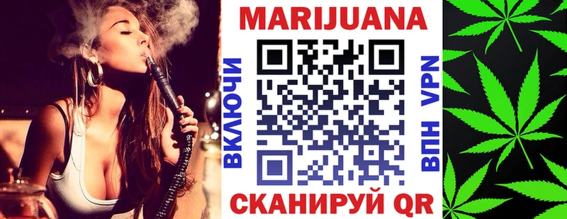 Марихуана VHQ Миллерово