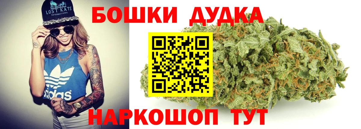 Канабис план  Канабис SATIVA & INDICA  Миллерово  Вход с VPN  Каннабис индика 