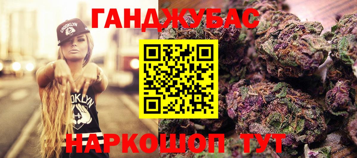 Марихуана семена Миллерово